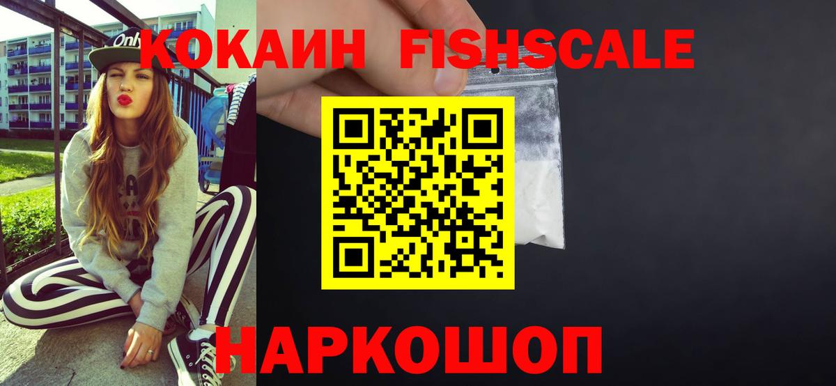 Усть-Джегута  Кокаин Перу  Кокаин  Вход с VPN  КОКАИН Колумбийский 
