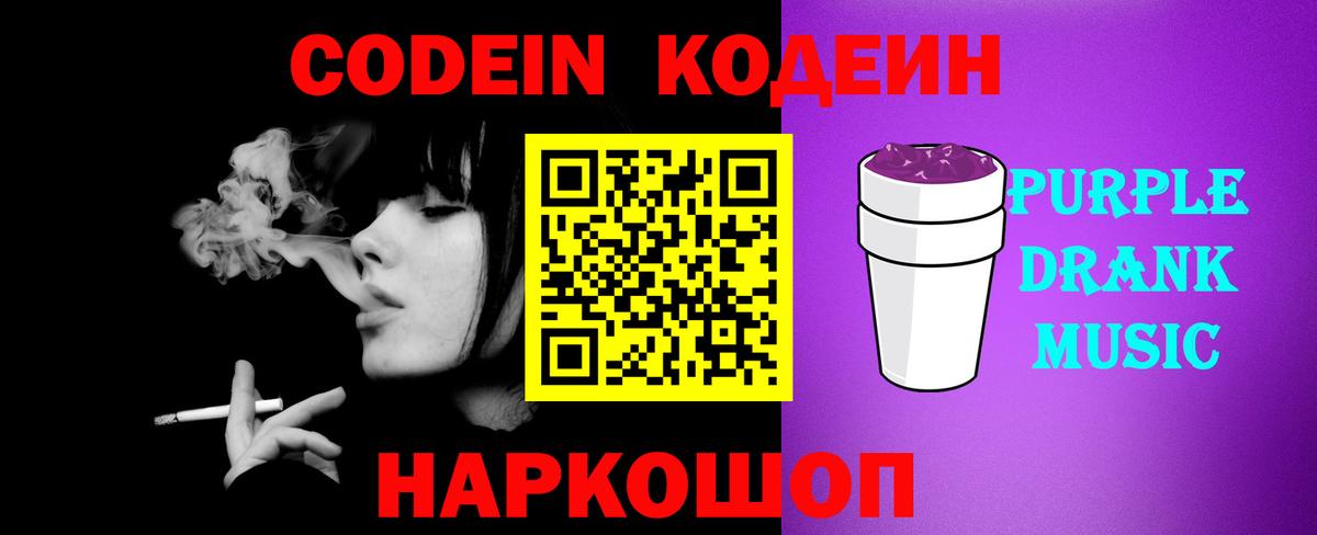 МЕТ  Марихуана  Экстази  МЕФ кристаллы  Усть-Джегута  Вход с VPN 