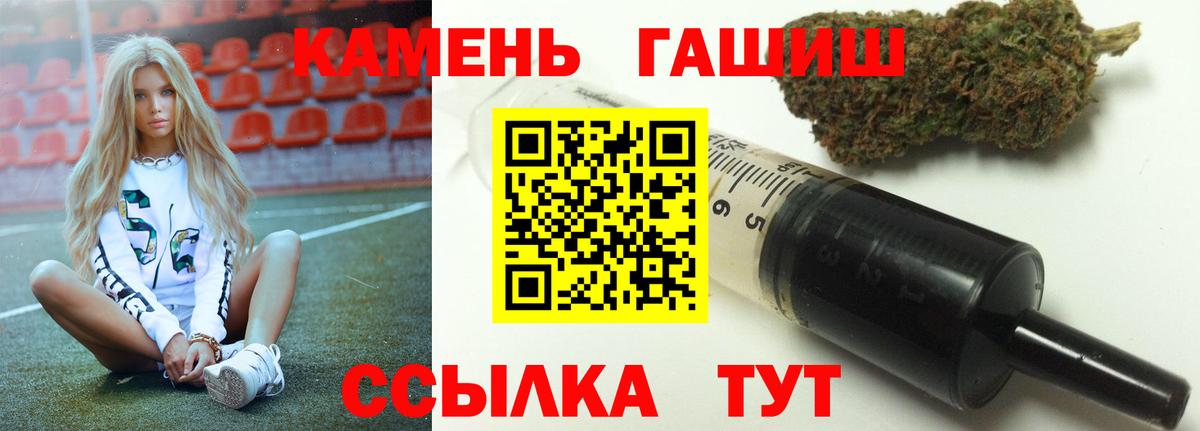 ГАШИШ Cannabis Усть-Джегута