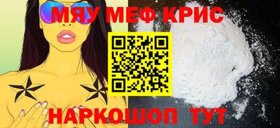 стаф Нягань