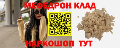 стафф Обь