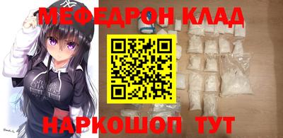 стаф Нягань