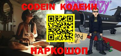 стафф Обь