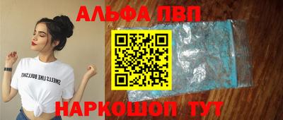 стафф Обь