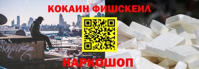 стафф Обь