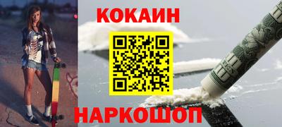 стафф Обь