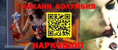 стафф Обь