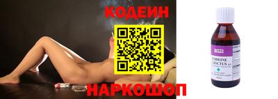 стафф Обь