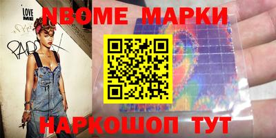 кокс Обнинск