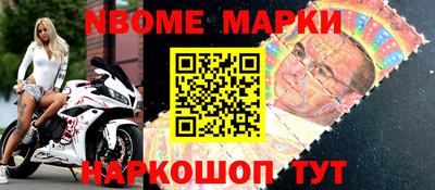 стафф Обь