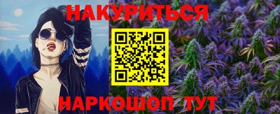кокс Обнинск