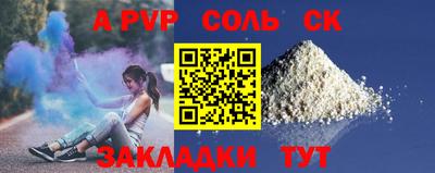 кокс Обнинск