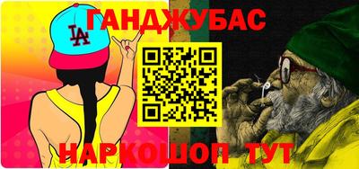 стаф Нягань