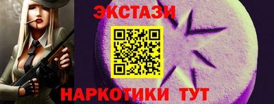 кокс Обнинск