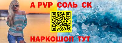 кокс Обнинск