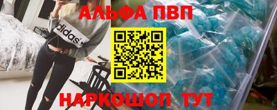 стафф Обь