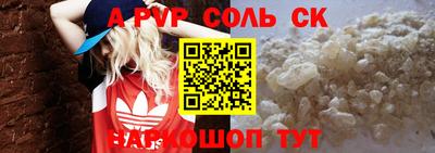 стафф Обь