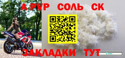 стаф Нягань