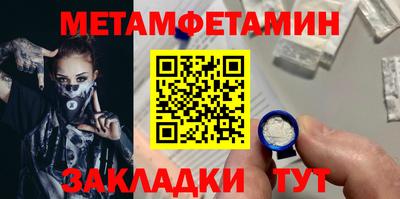 стафф Обь