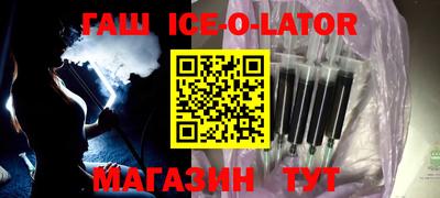 стафф Обь