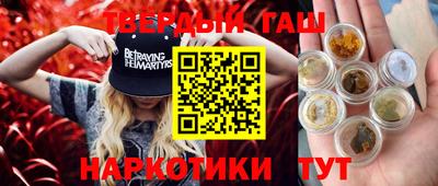 стаф Нягань