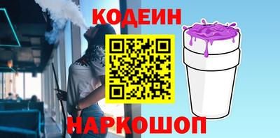 кокс Обнинск