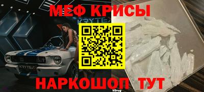 кокс Обнинск