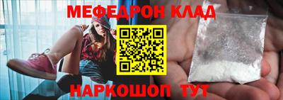 стаф Нягань