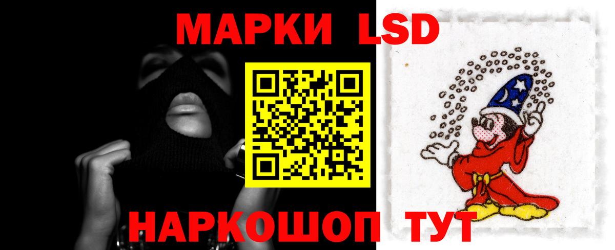 LSD-25 экстази ecstasy Усть-Джегута