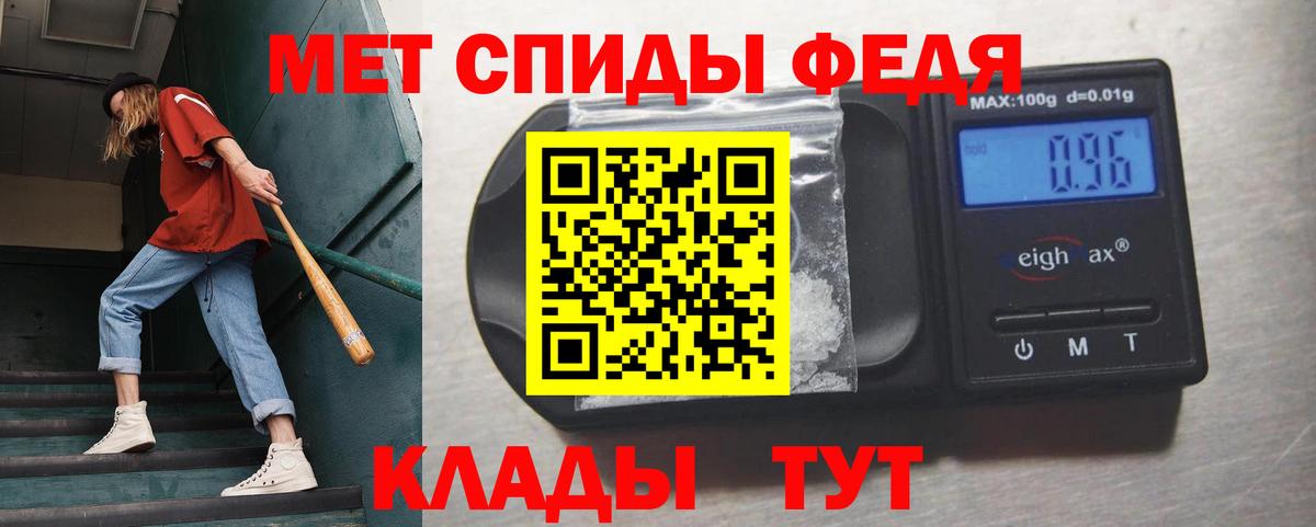 Метамфетамин кристалл  Метамфетамин кристалл  Усть-Джегута  МЕТАМФЕТАМИН  Вход с VPN 