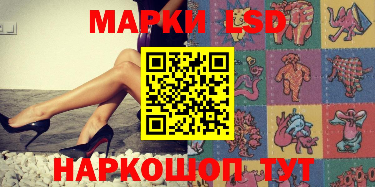 Усть-Джегута  Наркотические марки 1,5мг  Наркотические марки 1,5мг  Марки N-bome  Вход с VPN 