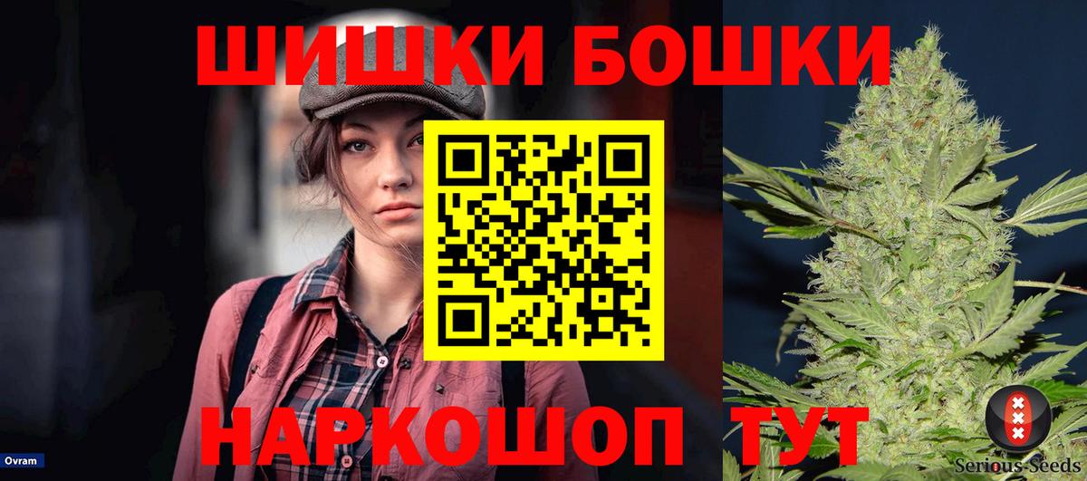 Марихуана план  МАРИХУАНА THC 21%  Вход с VPN  Шишки марихуана THC 21%  Усть-Джегута 