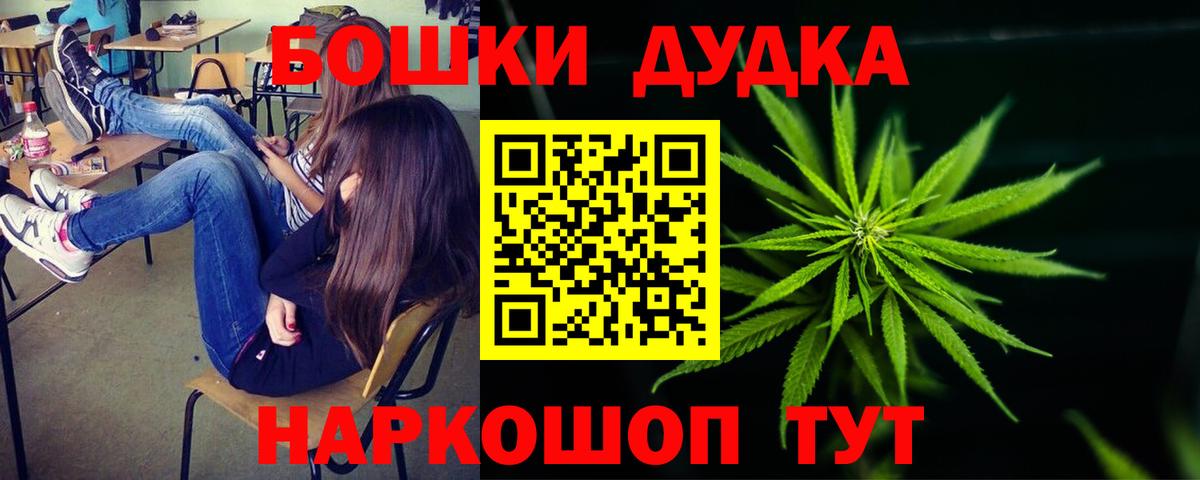 Бошки марихуана сатива Усть-Джегута
